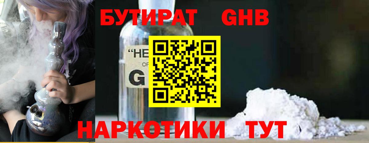 АМФЕТАМИН Димитровград