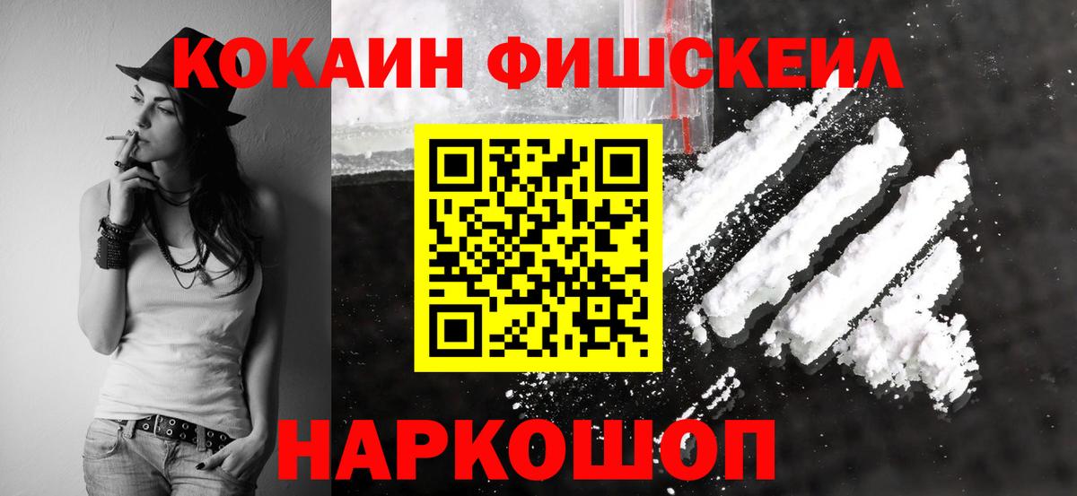 Димитровград  Cocaine  где можно купить   COCAIN 99%  Вход с VPN 