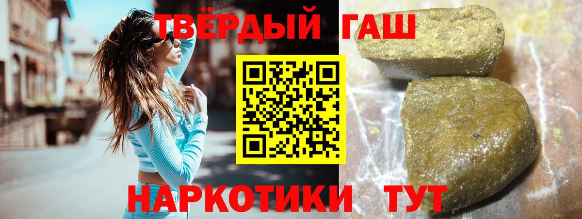 Димитровград  ГАШИШ  Вход с VPN  ГАШИШ Изолятор 