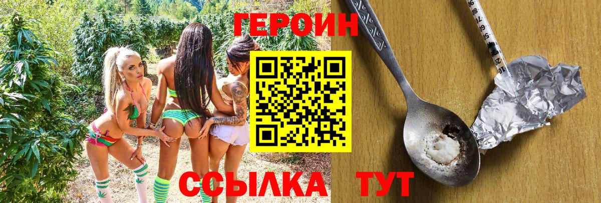 ГЕРОИН афганец Димитровград