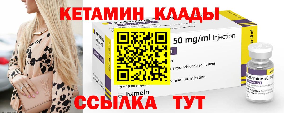 КОКАИН  Каннабис  Канабис  Димитровград  МЕФ кристаллы  А ПВП СОЛЬ   MDMA  ГЕРОИН  Вход с VPN  Гашиш  Продажа наркотиков 