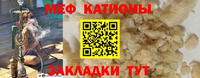 прущие грибы Балаково