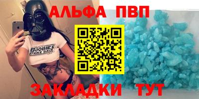 марихуана Балашиха