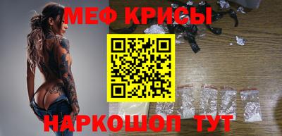 прущие грибы Балаково