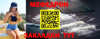 прущие грибы Балаково