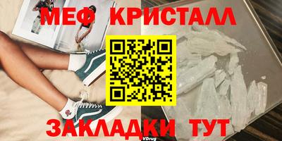 прущие грибы Балаково
