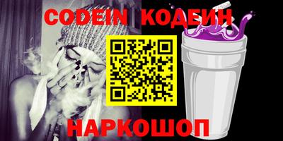 прущие грибы Балаково