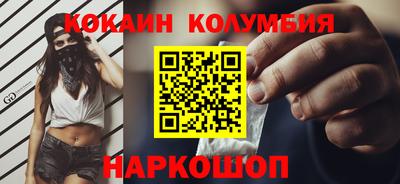 прущие грибы Балаково