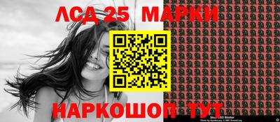 прущие грибы Балаково