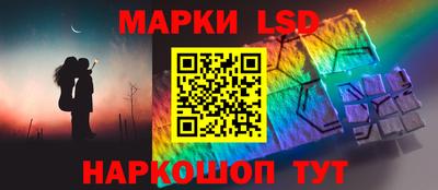 прущие грибы Балаково