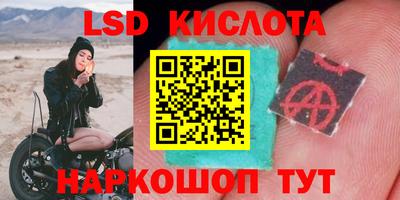 кокаин VHQ Волгодонск