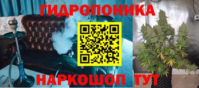 марихуана Балашиха