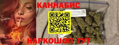 марихуана Балашиха