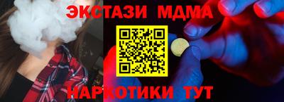 марихуана Балашиха