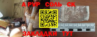 прущие грибы Балаково