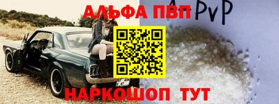 а пвп мука Балахна