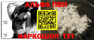 прущие грибы Балаково