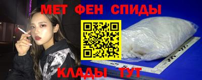 прущие грибы Балаково