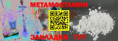 марихуана Балашиха