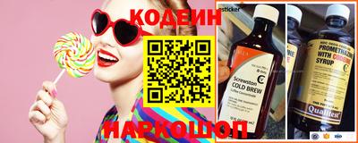 прущие грибы Балаково