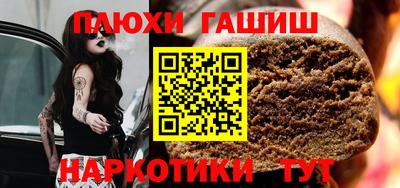 а пвп мука Балахна