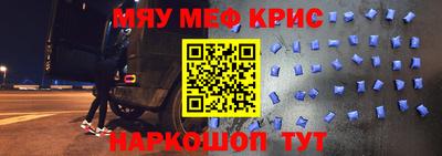 прущие грибы Балаково