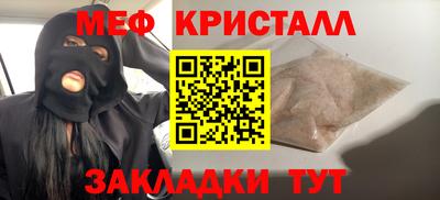 марихуана Балашиха
