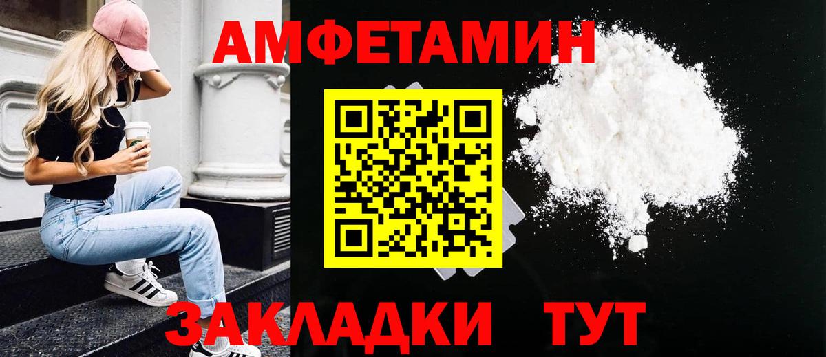 Метамфетамин винт Димитровград