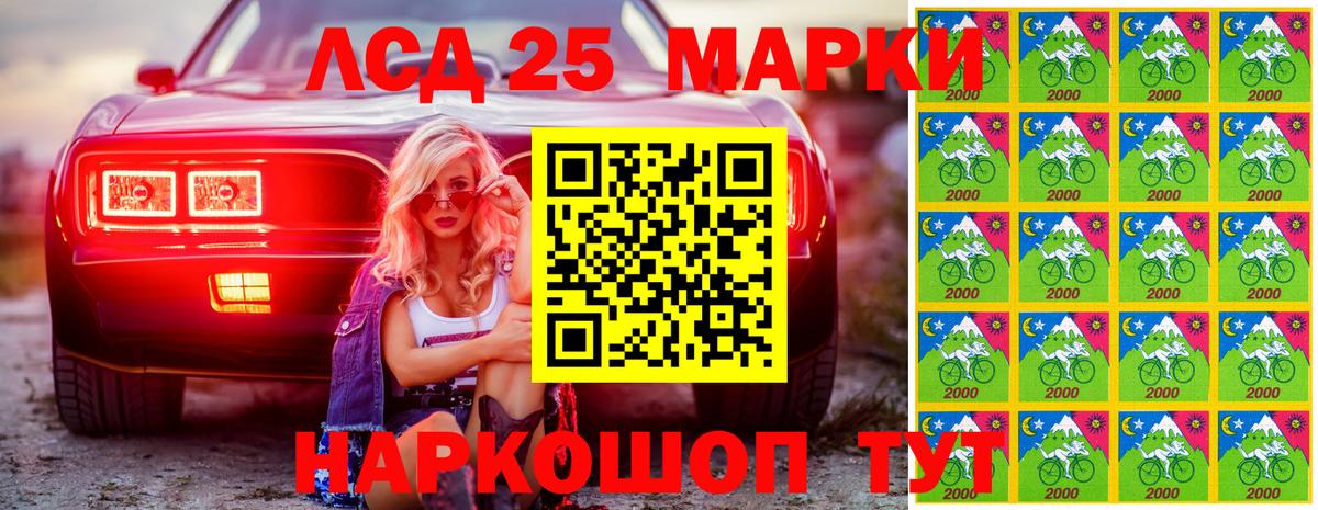 Марки NBOMe 1,8мг  где купить наркотик  Димитровград  Вход с VPN  Марки 25I-NBOMe 